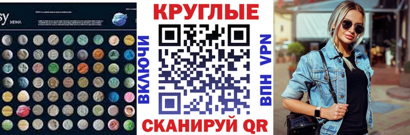 купить наркоту  Сим  Ecstasy диски 