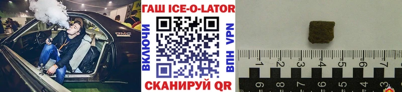 Гашиш гарик  Сим 