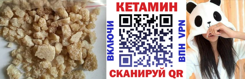 hydra сайт  Сим  КЕТАМИН ketamine  что такое  