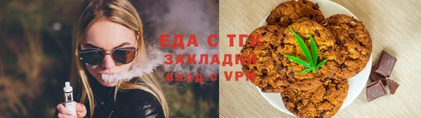 мет Абаза