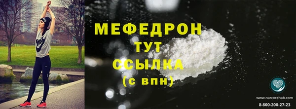 ECSTASY Абдулино