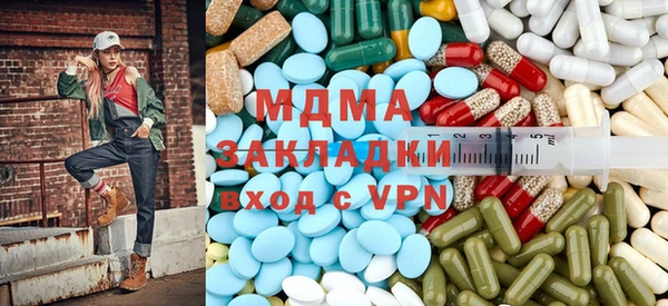марихуана Абинск