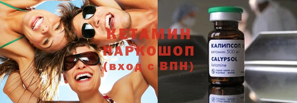 ECSTASY Абдулино