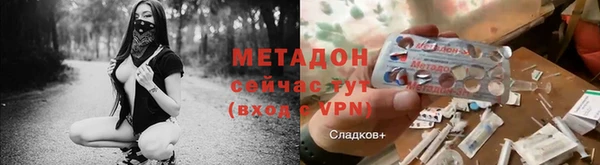 MDMA Premium VHQ Осинники
