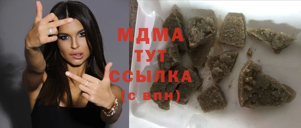 марихуана Абинск