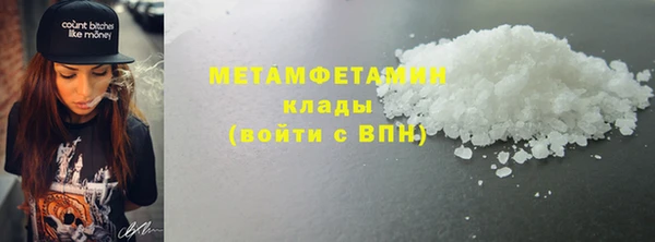 ECSTASY Абдулино