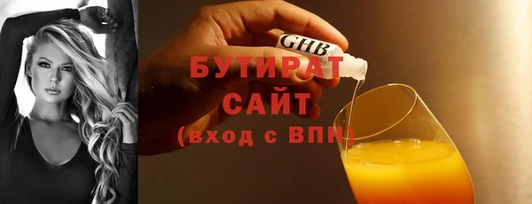 марихуана Абинск