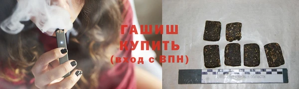 марихуана Абинск