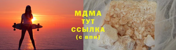 MDMA Premium VHQ Осинники