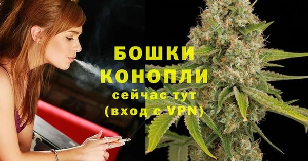 MDMA Premium VHQ Осинники