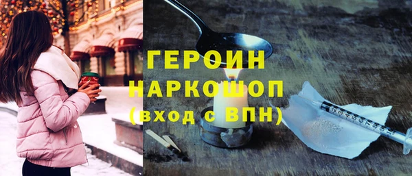 ECSTASY Абдулино