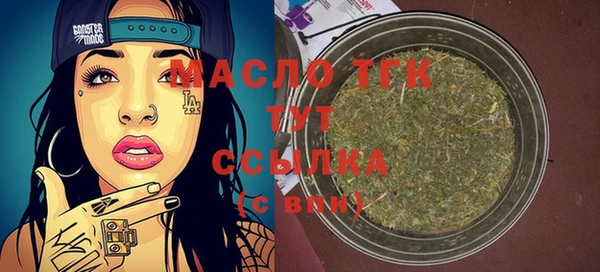 ECSTASY Абдулино