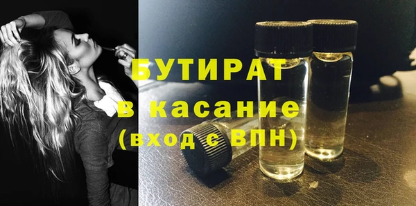 синтетический гашиш Остров