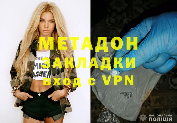 марихуана Абинск