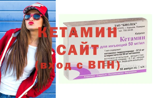 ECSTASY Абдулино