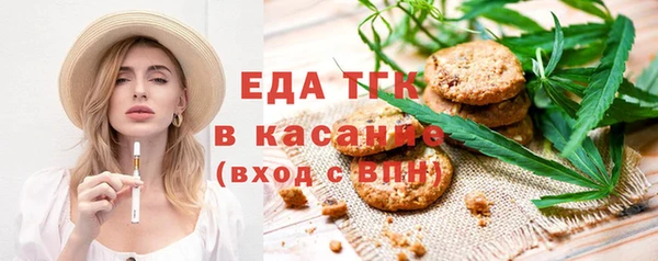 мдма Осташков