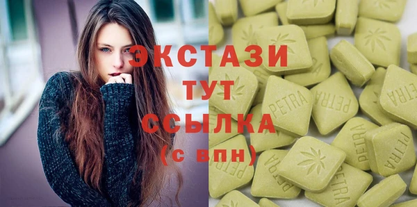 MDMA Premium VHQ Осинники