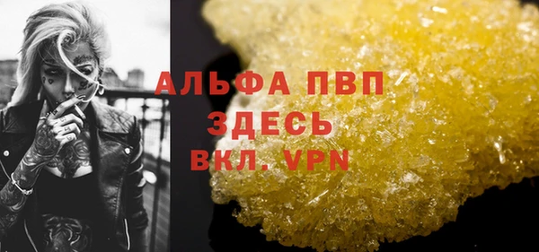 синтетический гашиш Остров