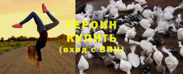 MDMA Premium VHQ Осинники