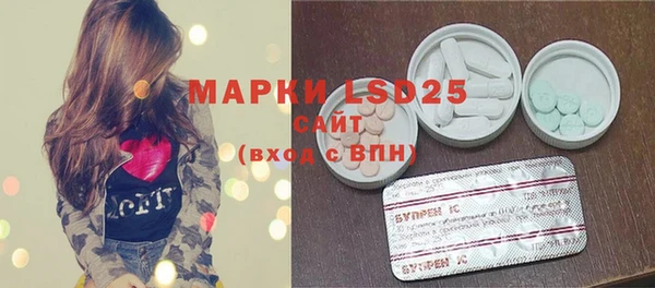 ECSTASY Абдулино