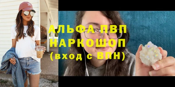 мет Абаза