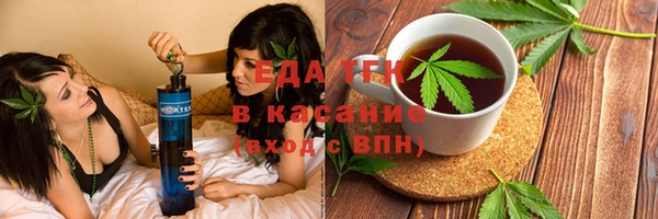 марихуана Абинск