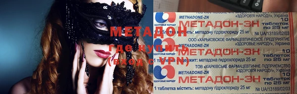 ECSTASY Абдулино