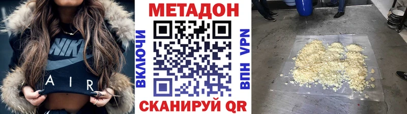 МЕТАДОН мёд Сим