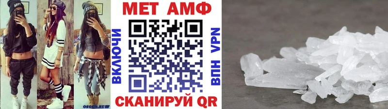 нарко площадка как зайти  Сим  Метамфетамин кристалл 
