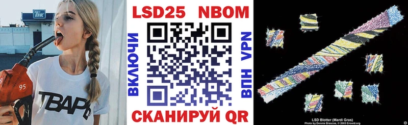 kraken зеркало  Сим  Марки 25I-NBOMe 1,8мг 