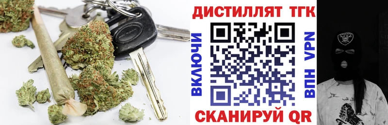 ТГК THC oil  mega   Сим 